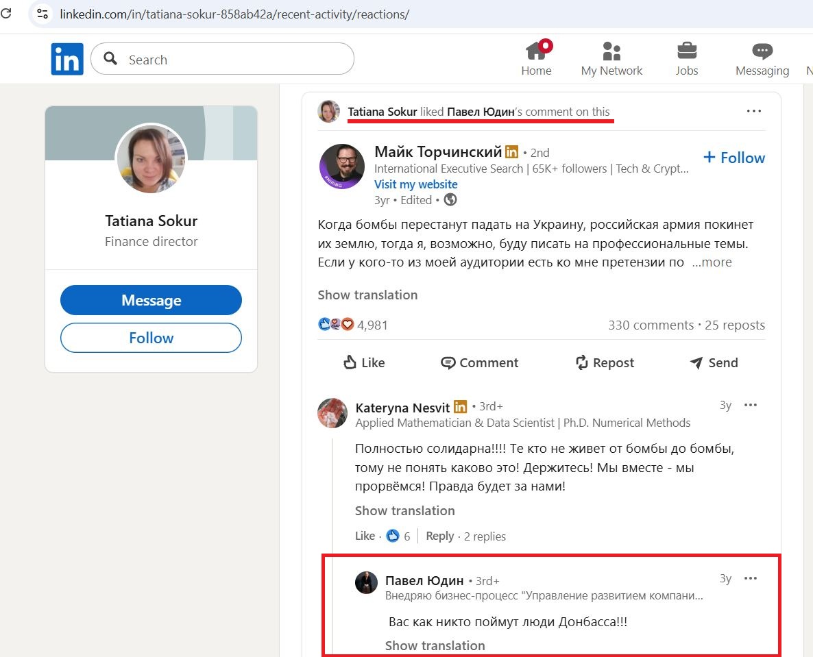 Sokur_Tatyana_001__SoR_029__-Linkedin.jpg Sokur_Tatyana_001__SoR_029__-Linkedin.jpg